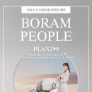 보람상조피플 - 성동구 광나루로 130 | 보람상조피플