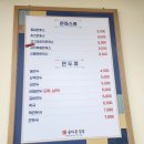 율하동김밥 | 대구수성구맛집 대구지산동맛집 황금역맛집 율하동김밥 황금점 방문후기