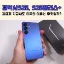 (주)케이원플러스 이미지