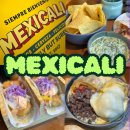 운교 치안센터 주차장 | 서울 3대 타코 멕시칼리ㅣ주말 웨이팅, 주차, 메뉴 솔직 후기