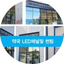 테라스파란문약국 이미지