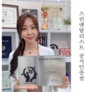 서윤피부연구소 | 서윤피부연구소에서 알려드리는 파메스테틱 9월 프로모션 소식 ❤