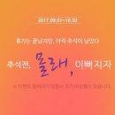 아름라인의원 이미지