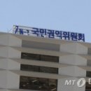 고려어린이집 놀이터 이미지