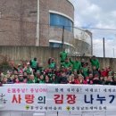 홍성군새마을회관 이미지