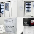 JI모터스 | 아우디SQ5 스포트백 모의견적, 모델비교, 오너평가! 고성능 아우디SUV 특별연재 4부작 중 세번째 시승기