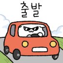 대동역 5번출구 앞 이미지