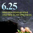 74주년 6.25전쟁 이미지