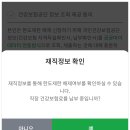 해제농협