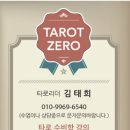 햇님타로카페 네이버블로그