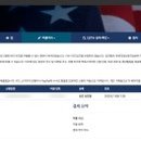 (주)비엔비항공