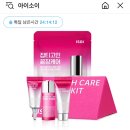 [🌸3천원 아이소이🌸][배송비체험]잡티마스크1매+(세럼5ml+토너8ml+크림7ml) 이미지