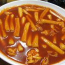 황제떡볶이 이미지