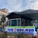 문양농장 이미지