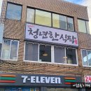 동광로6길 11 이미지