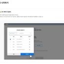 예스폼싸인 전자계약사이트 추천 무료계약서다운로드 전자서명만들기 한번에 해결한 후기
