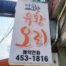 오리영화사 이미지