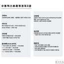 고트트레이닝센터서울점