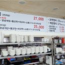 명품식당