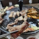 주공 정육 솥뚜껑 삼겹살