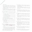 신안테크 이미지