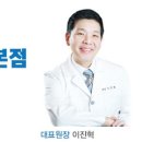 더 참진 네이버블로그