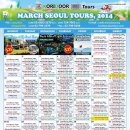 코리도어 이미지