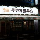 만수5동-15 이미지