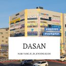 다산용인대석사경일태권도 | 다산지금지구 11자상권🏬대길프라자_강남에서 들어오는 다산신도시의 초입 코너근생상가 입주가능한 매장...