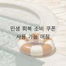 토탈뷰티W | 대구 스킨앤왁싱 토탈뷰티샵 솔직 후기!