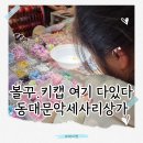 동대문상가A동 | 아이랑 동대문악세사리상가 쇼핑 후기, 볼꾸·키캡 꾸미기