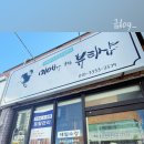 미애가하는 뷰티샵