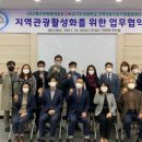 사단법인고령군관광협의회 네이버블로그