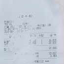 완똥이네