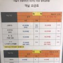 호텔얌(광주금호점) 이미지