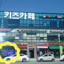 경희예건한의원 이미지