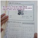 동원고등학교 이미지