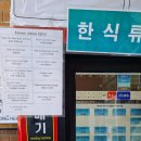 부경대학교 위드센터 학생식당 네이버블로그