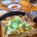 시골해장국 이미지