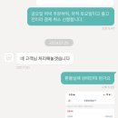 위메프페이 | 티몬, 위메프 환불 후기 (PG사 카카오페이,네이버페이,PAYCO & 소비자원,롯데카드 이의신청)