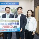 (주)아이푸드