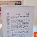 시샘달사흘 | 하남 미사 데이트코스 카페 : 시샘달 사흘