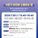 아라육로-L 이미지