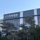 메종드보네르 주식회사 | 결혼준비 4 - 대전 웨딩홀 투어 2탄 (씨엘드레브, 라비에벨, 메종드보네르)