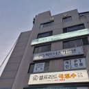 부산 전포 작가부부스튜디오 즐거웠던 두 돌 촬영