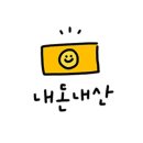 SSF샵 블프 세일! 코텔로 가디건, 구호플러스 스커트 구매후기