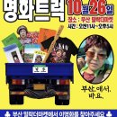 이박사생고기 이미지