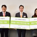 그린2호발전소 이미지