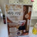 연꽃못작은도서관 | 연화사 부처님 오신 날 :: 생일카페 :: 불교 팝업스토어 구경 후기