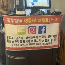 쪽쪽갈비 - 충주시 연수동산로6길 4 | [진주 하대동 맛집] 불향 가득 직화구이 쪽갈비 맛집 '쪽쪽갈비' 후기